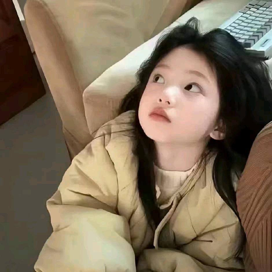 妡