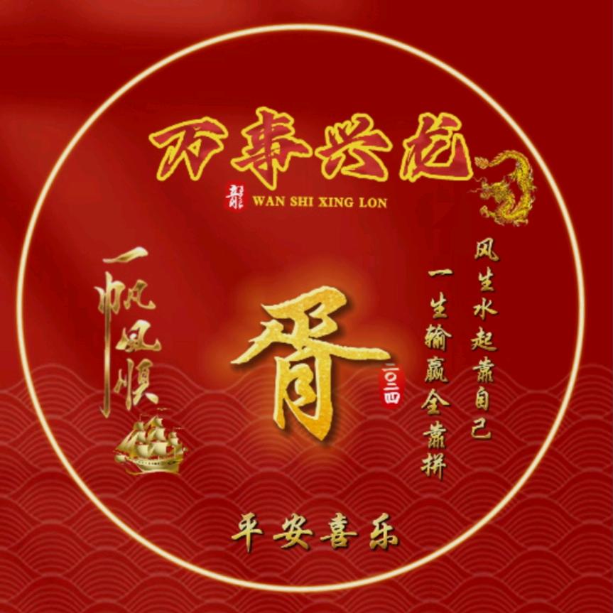 红行天下