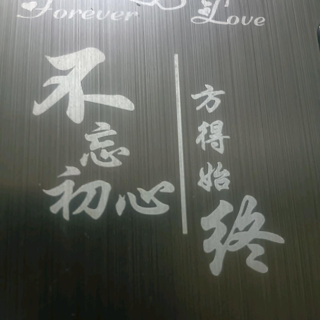 开心好😁