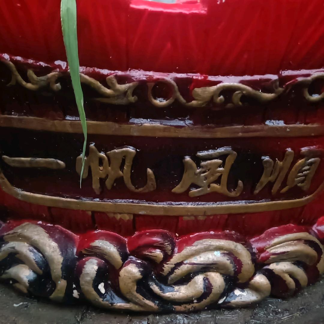 韩老师专业测名