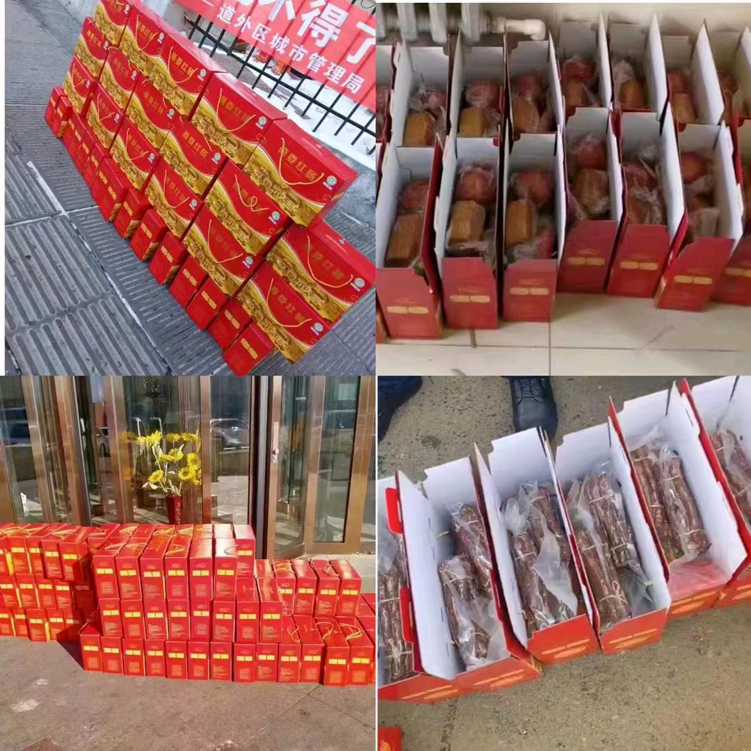 哈尔滨特色红肠店