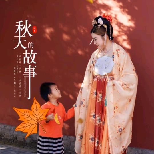 傻二妮