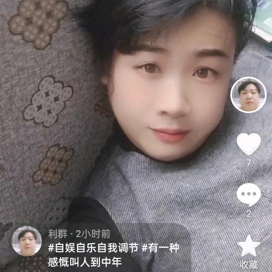 利群
