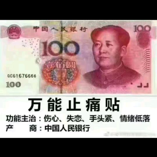 幸福都是奋斗出来的。