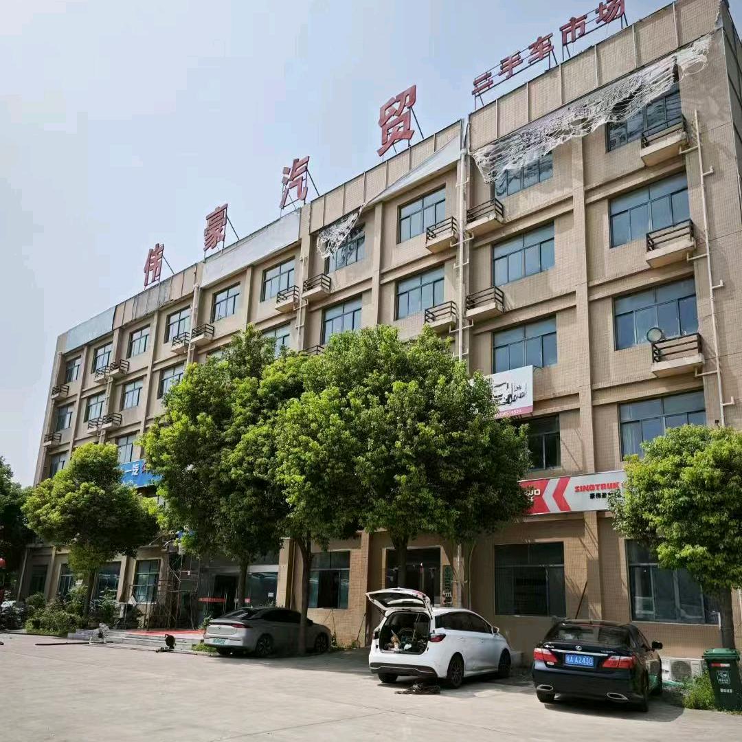 合肥伟豪汽贸权哥收售二手货车