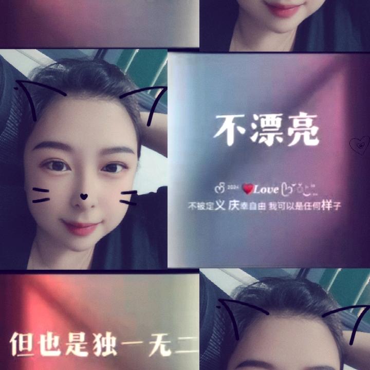 喜欢💕一眼万年