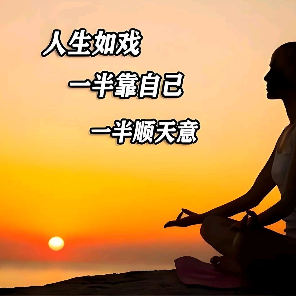 微笑生活