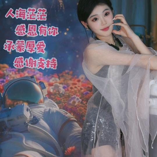 🍭小蔓🍭