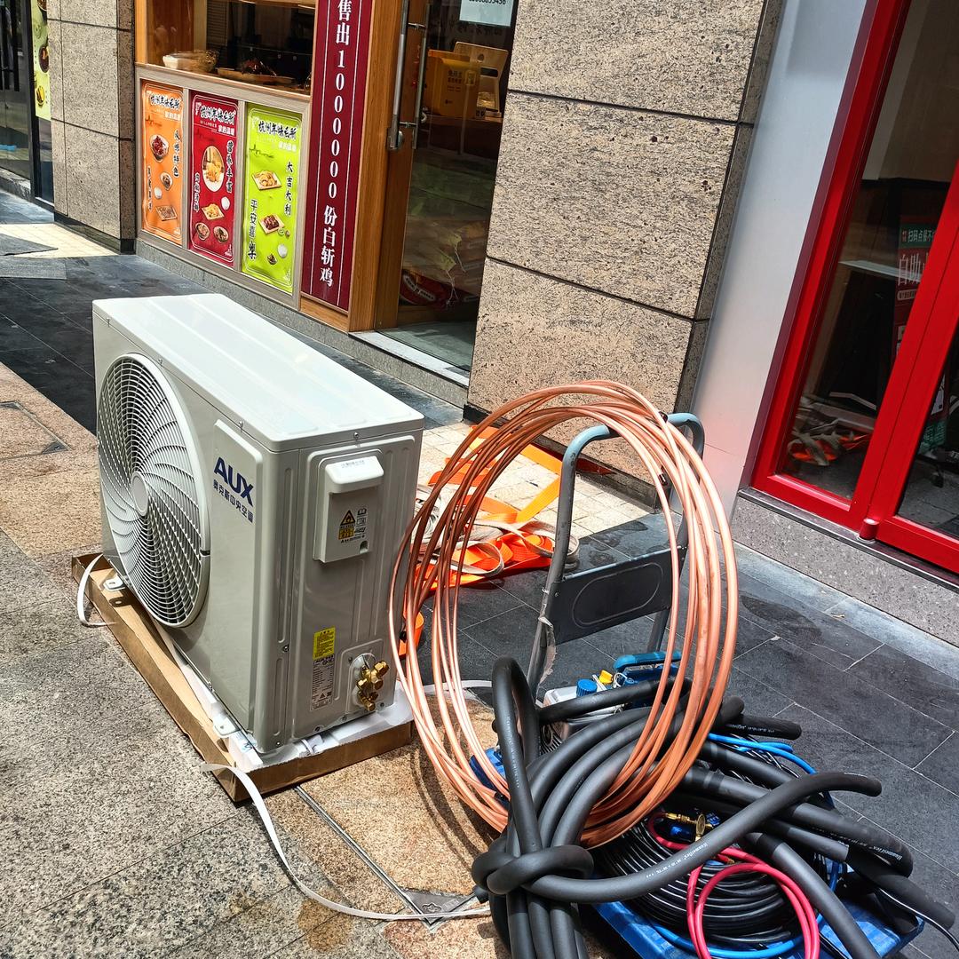 爱写字的空调维修安装工