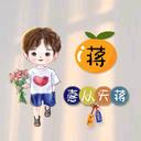 <(｀^´)>感谢有李