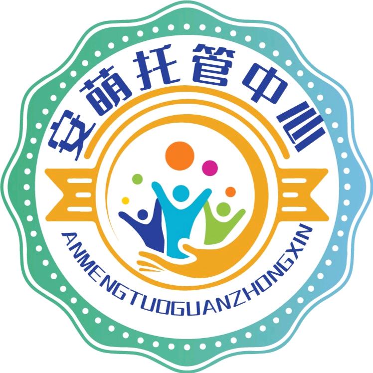 在河间开托管的孙老师（招生中）