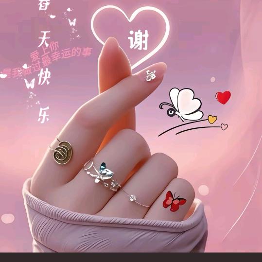 ╭(╯好运加满╰)╮