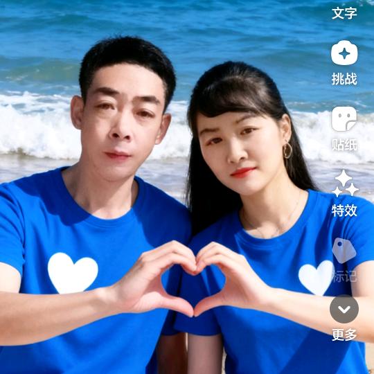福倩合体