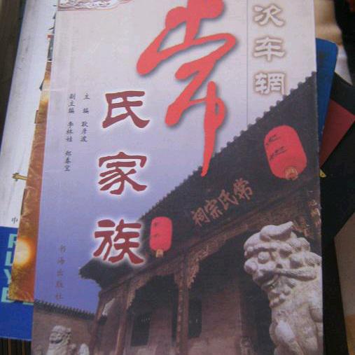 年年有余