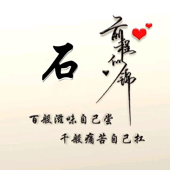 ⊙无痕⊙