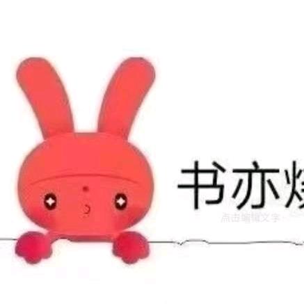 罗斯哥