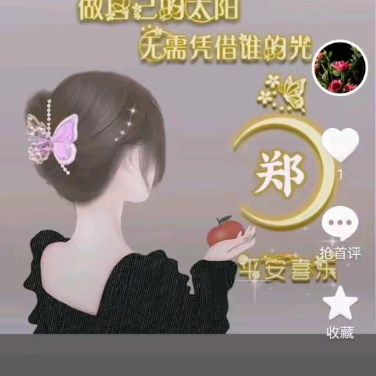 ✨🦋ꦿ໊余生᭄🕊随心᭄ꦿᩚ٭