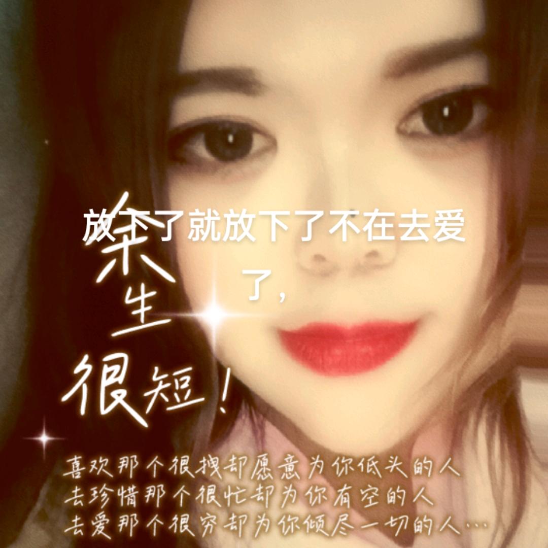 单身宝贝雪儿ღ᭄ꦿ °এ⁵²º᭄এ