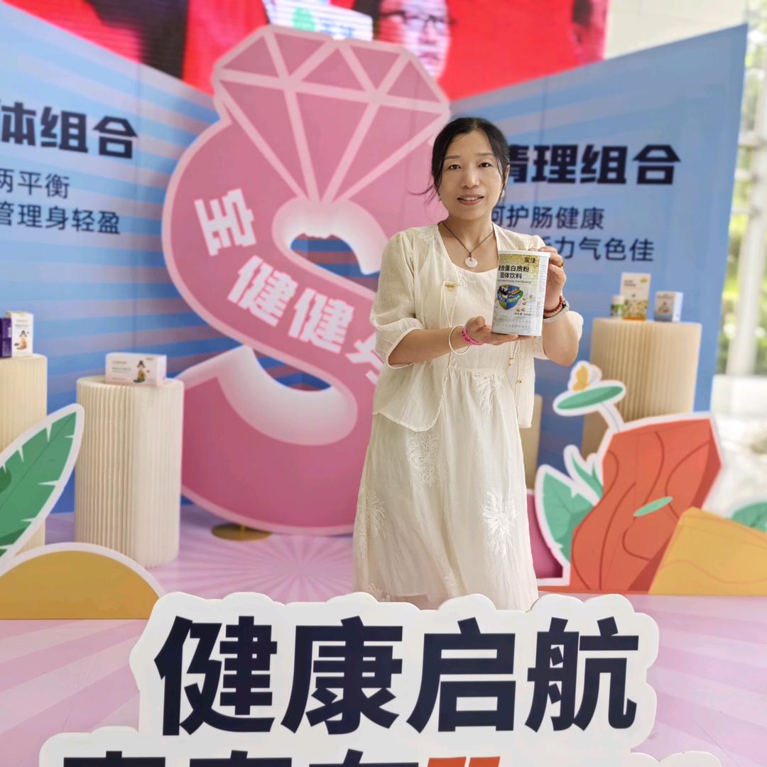 健康管理师～孙老师