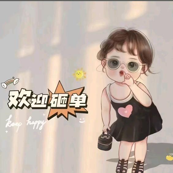 立潮严选