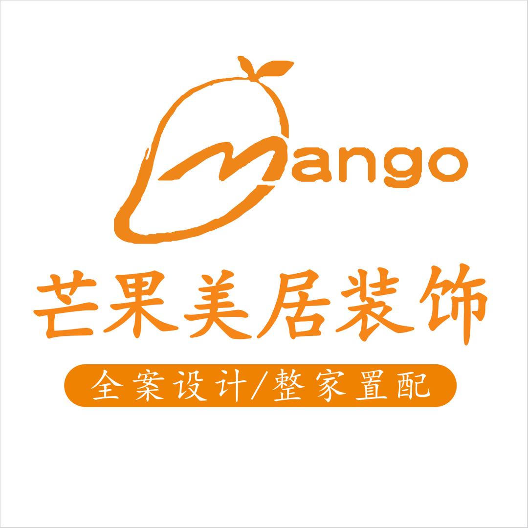 成都芒果美居装饰(荣哥）