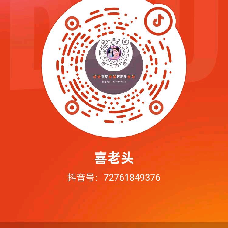 🐲虎🐲