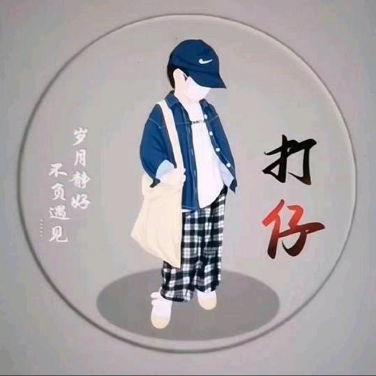 錦衣衛牛奶＿wlsu