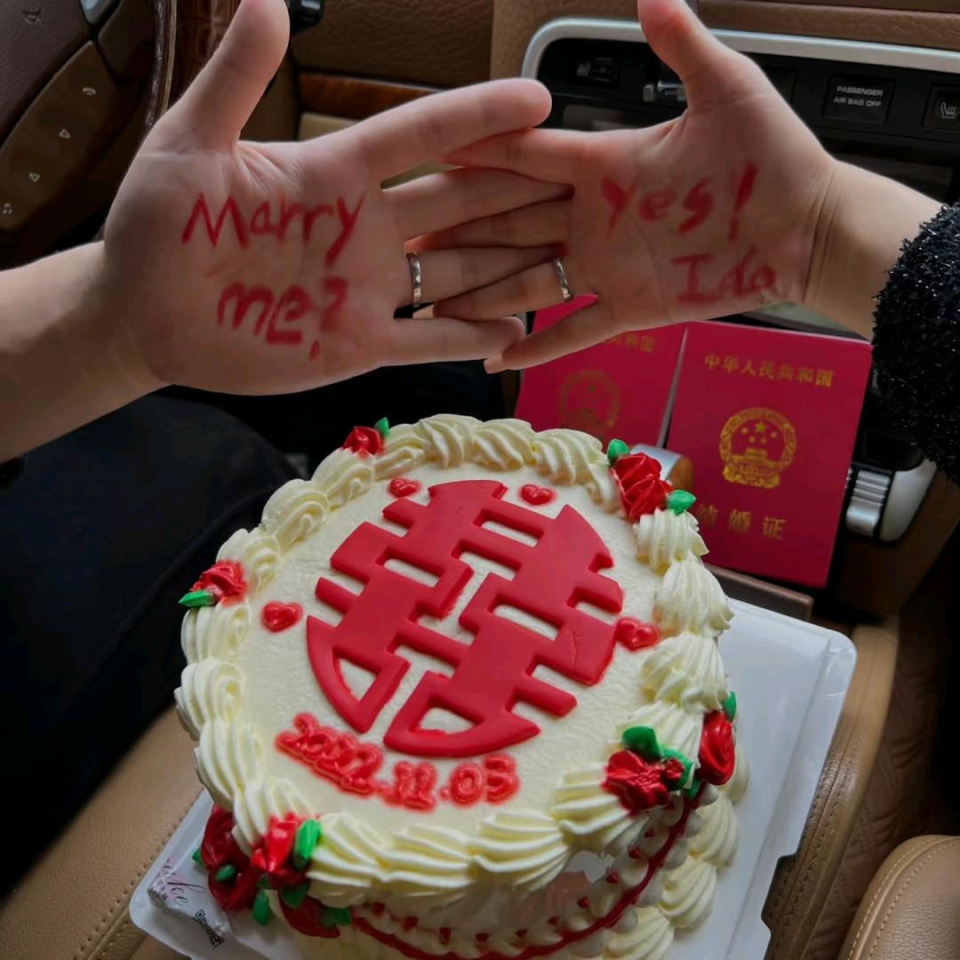 今生有约 ♥