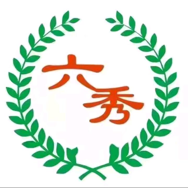 江西六秀农业有限公司