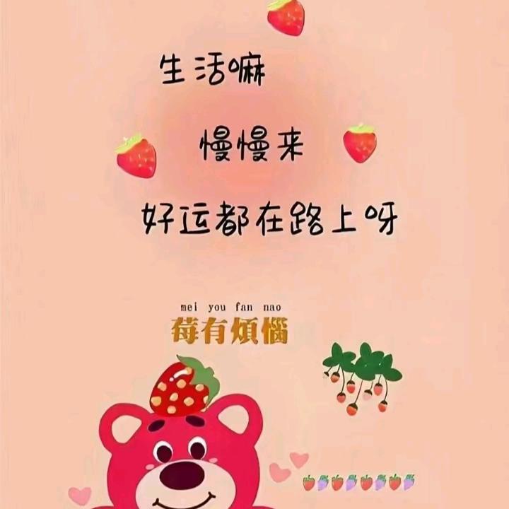 伍福家园