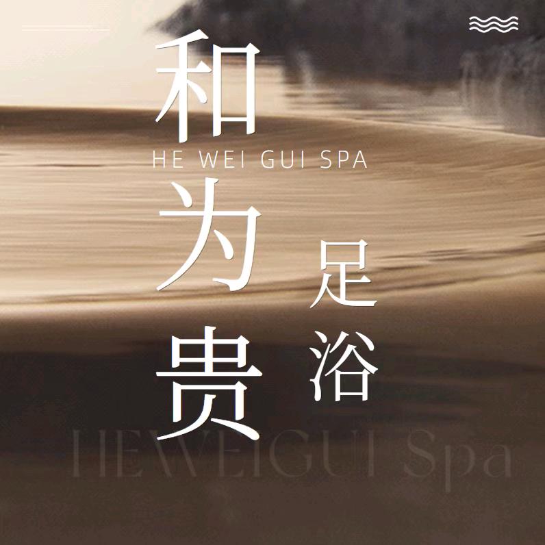 钱多多SAP