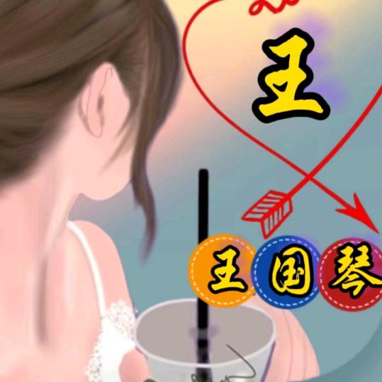 @随心