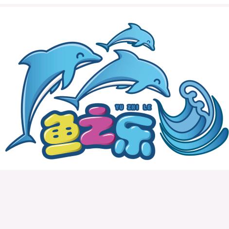 鱼之乐游泳中心(南京店）