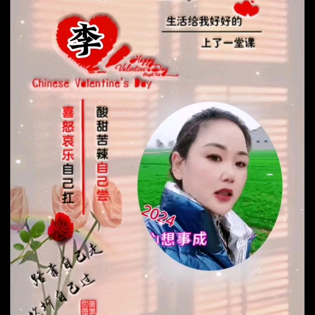 @༊ღ᭄余生ღ᭄爱自己ꦿᮨ້໌⁵²º：໑