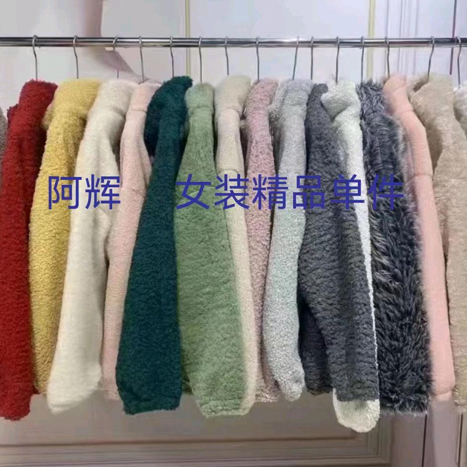 女装四季精品单件。