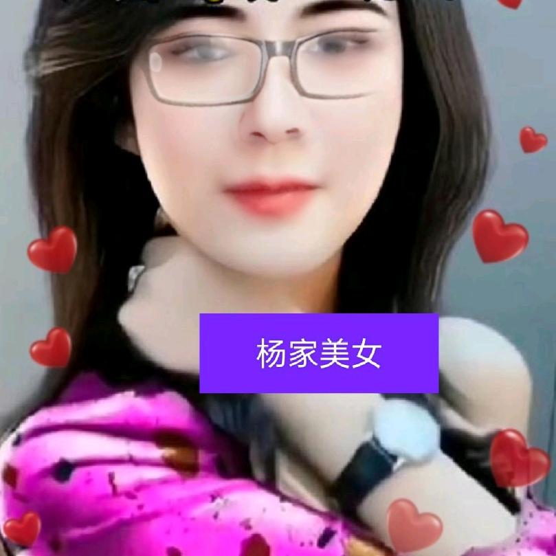 杨明海