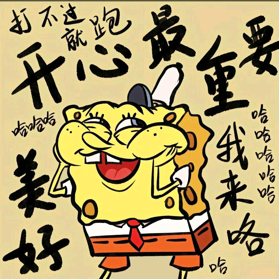 YL栋(灬ºωº灬)♡
