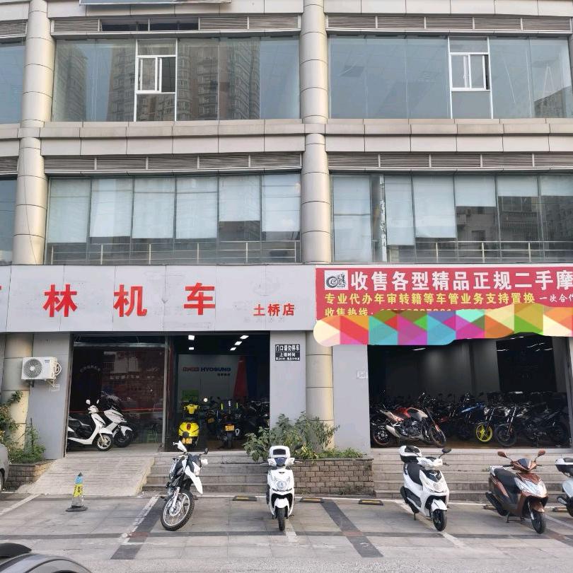 重庆市巴南区福林机车