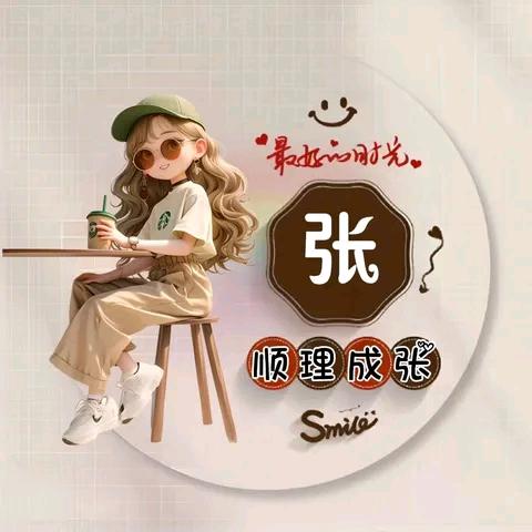 家政护工珊姐