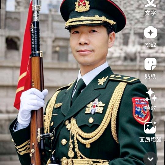 网红老古
