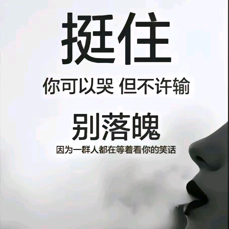 ♡̶不̶碰̶感̶情̶