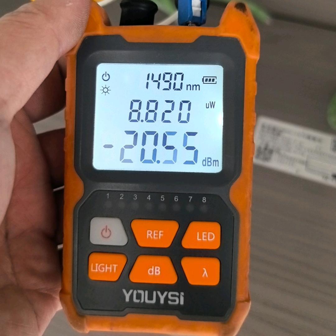 入户光纤网线更换升级