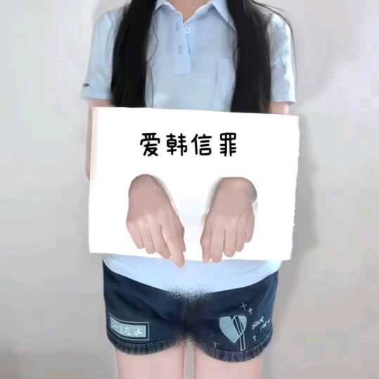 痴心