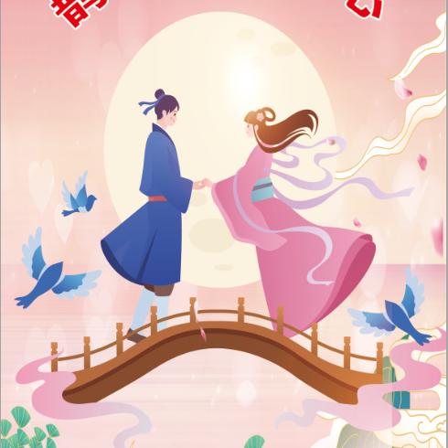 霸州鹊桥文化传媒