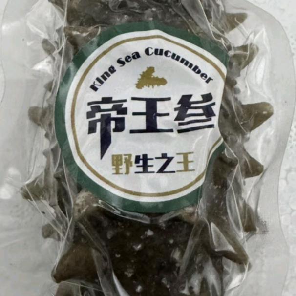 喜盈康海参店