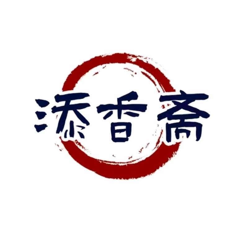 万邦臻卤源观音堂食品店授权号