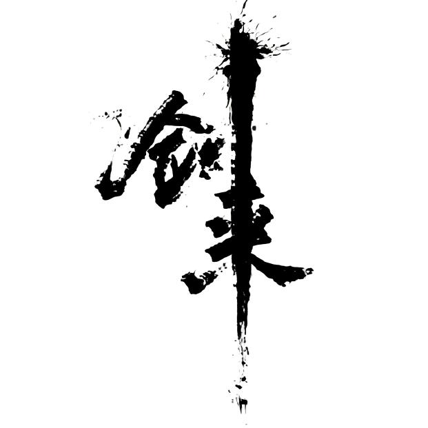 林七动漫