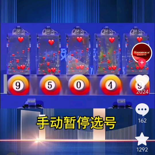 爱情已欠费