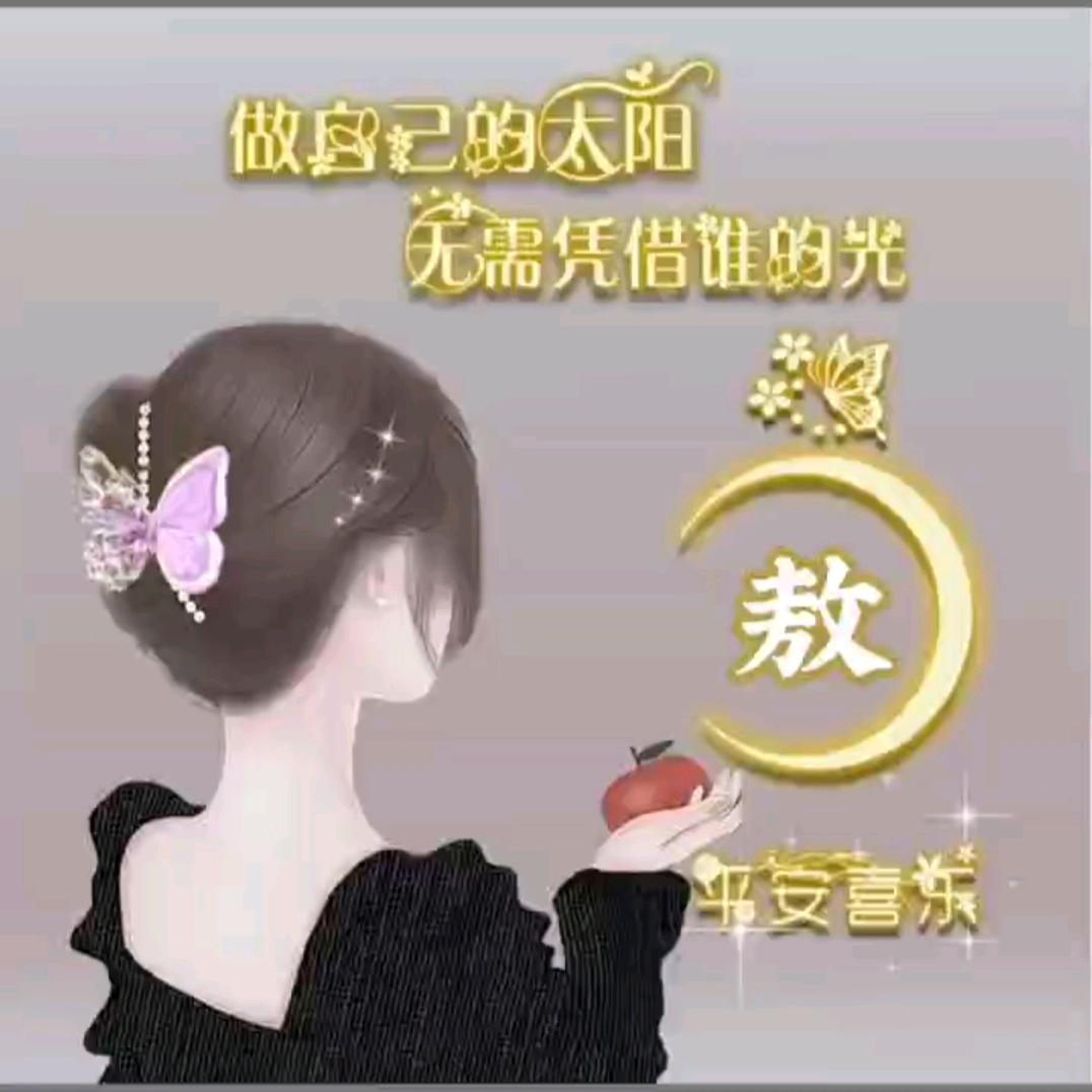 💗ℒℴѵℯ壹身傲氣⁵²⁰℘࿐