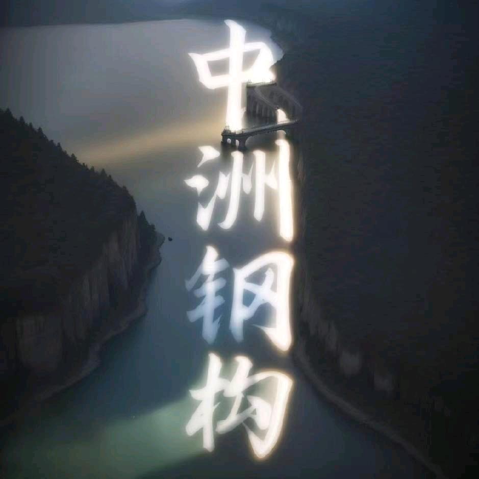 周口茂宏建筑劳务臻选阁